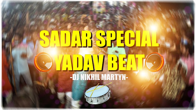 2022 SADAR YADAV BEAT