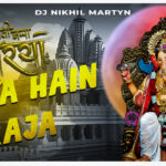 Aaya Hain Raja Dhol Tasha - Dj Nikhil Martyn Mix