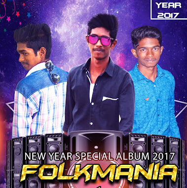 Folkmania Vol.3