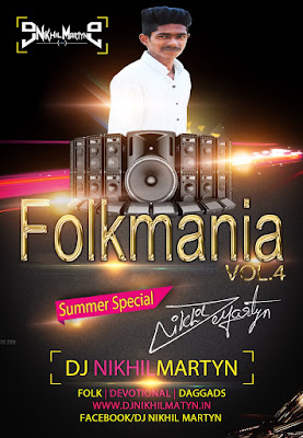 Folkmania Vol.4 Summer Special